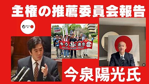 In the end, the reason politics is rotten is because the people are rotten.