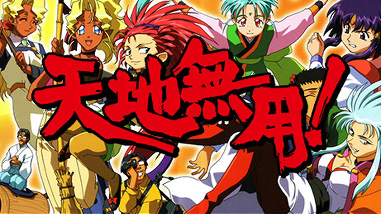 This series influenced me more than I'd like to admit【Tenchi Muyo】