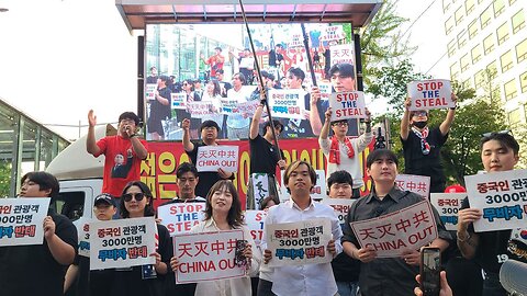#중국인무비자입국#결사반대#NoVisaChineseEntryToKorea#NeverCommunism#ChinaLeeOut#ChinaOut#SolidSKoreaUSAlliance
