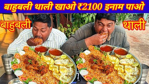 Street food chicken biryani egg half fry spicy curry eating challenge