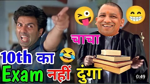 10th boards exam 🤣🤣 !!