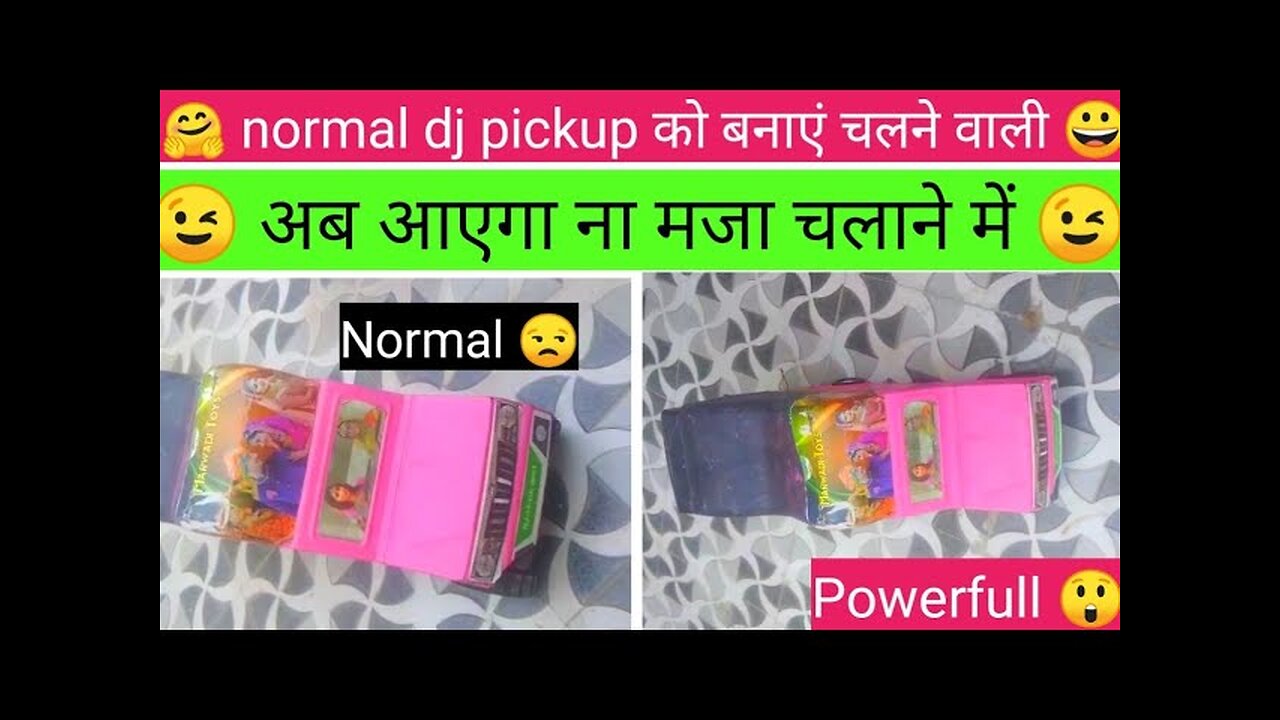 how to make remote control pickup