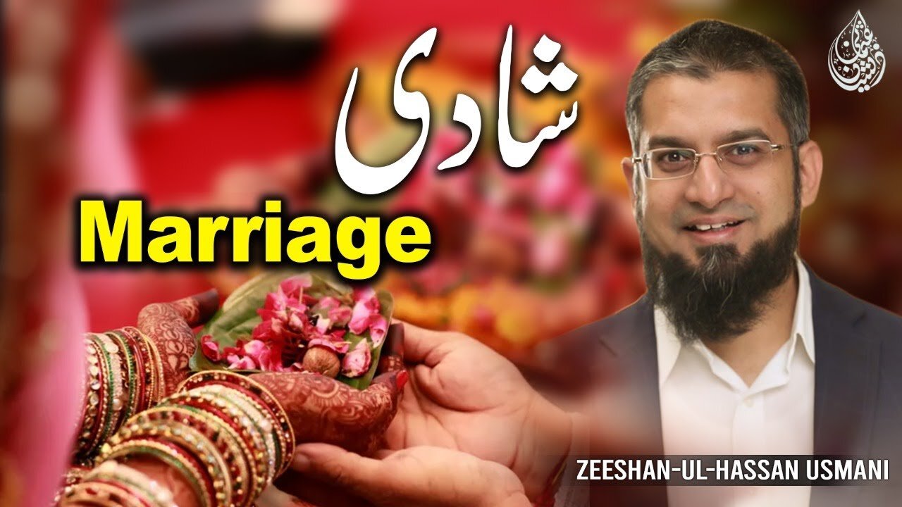 Marriage | شادی | Zeeshan Usmani