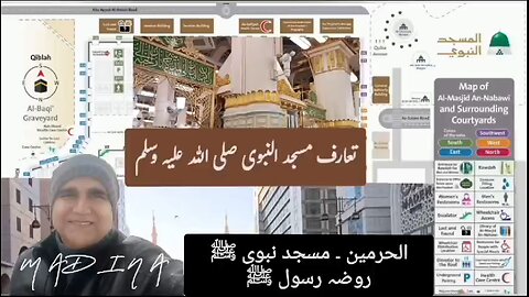 تعارف مسجد نبوی ﷺ | map description | view | inside | outside | where | what | to find about masjid