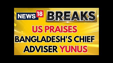 Bangladesh News | US National Security Adviser Praises Bangladesh's Chief Adviser Yunus | News18