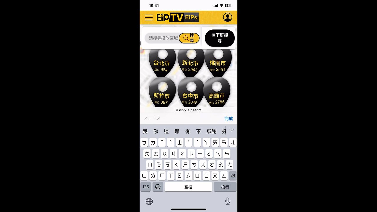 紀錄自己小小的投稿