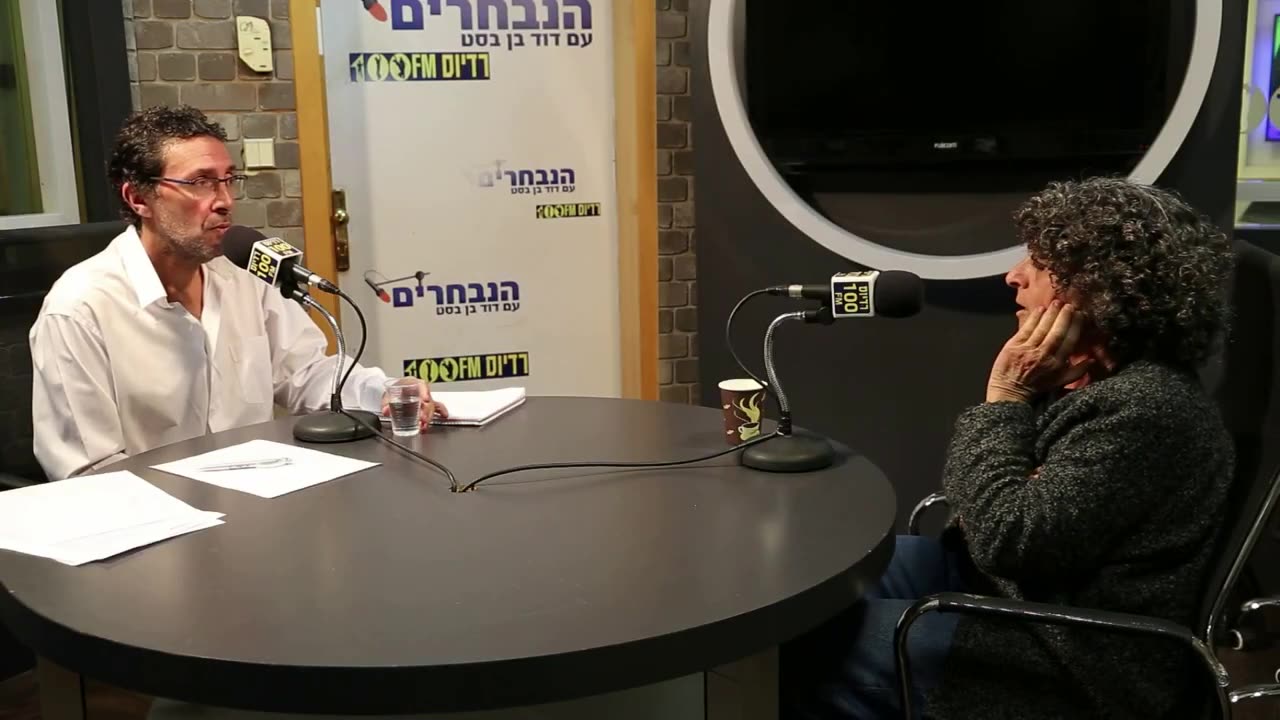 "Bizchut" organisatie