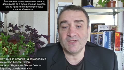 Неадекватен ЕС забранява джойстици за Русия,докато Тръмп ни бие с мита. - Добри Божилов