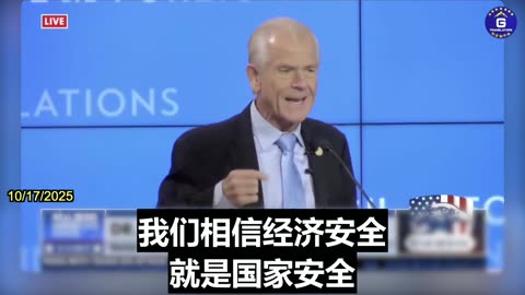 Peter Navarro: Power Cannot Be Projected Without Production