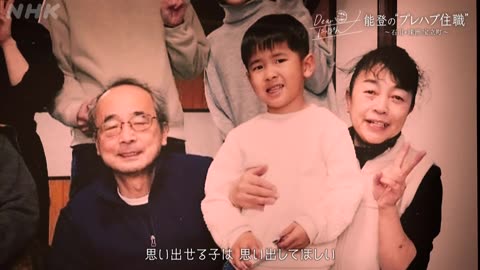 Dearにっぽん 「能登の“プレハブ住職”～石川・珠洲 宝立町～」