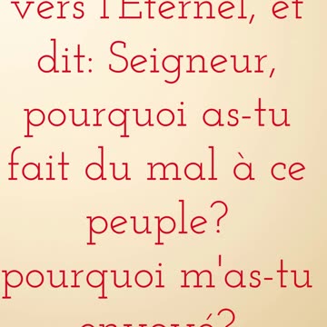 "La Plainte de Moïse devant l'Éternel" Exode 5:22#shorts #shortvideo #youtube #youtubeshort #ytshort