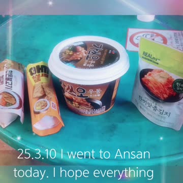 25.3.10 I went to Ansan today. I hope everything went well for you all?!
