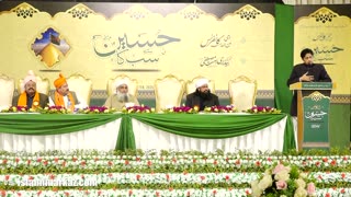 Janab Fareed ud Deen masood Sahib || Conference Hussain a.s Sab ka | Sialkot | 2nd Feb 2025