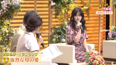 「あんぱん」ファン感謝祭 in 高知