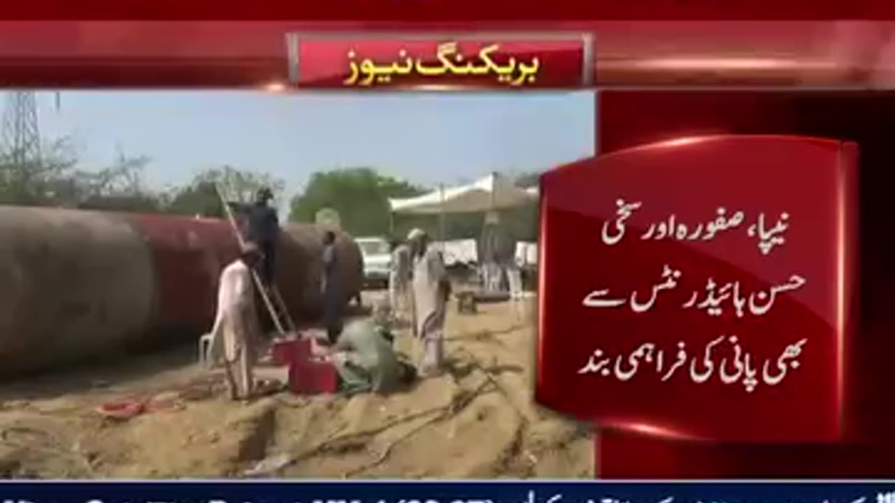 کراچی میں پانی کا بدترین بحران، نعیم خانزادہ نے وجہ بتا دی۔۔