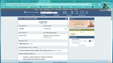 My Judgment Is At Hand (Many Great Miseries In The Latter Time) - GMS - Greatmillstone