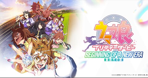 Uma Musume Pretty Derby - Beginning of a New Era Película Completa Sub Español