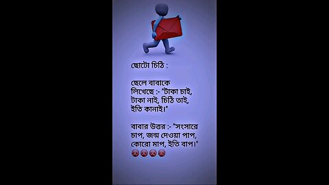 story