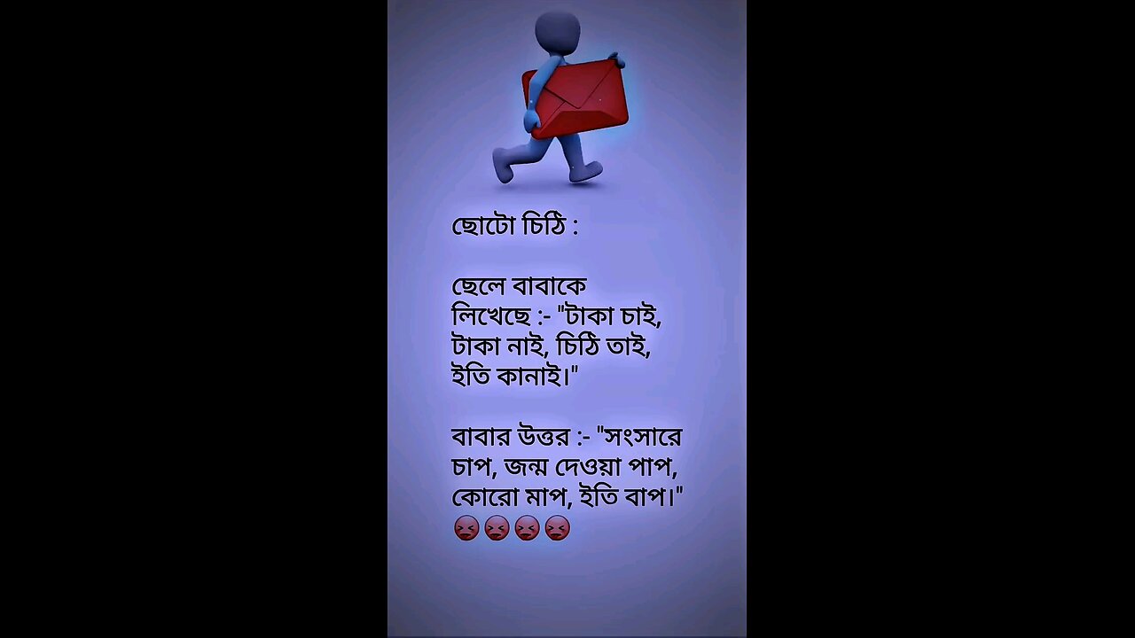 story