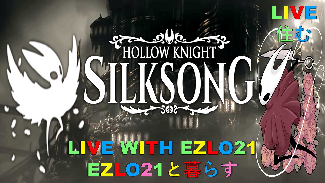 🦃 EZLOGiving Day 17: Silksong Act 2 Journey! | Live with EZLO21 🍂