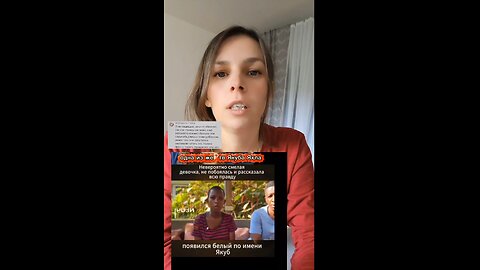 Свидетели истории одной из жертв Якуба Яхла. #якубяхл #дети #свидетели