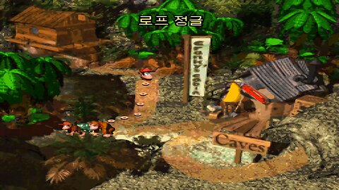 DONKEY KONG COUNTRY 1® / ACT 1. Kongo Jungle / A#2. Ropey Rampage