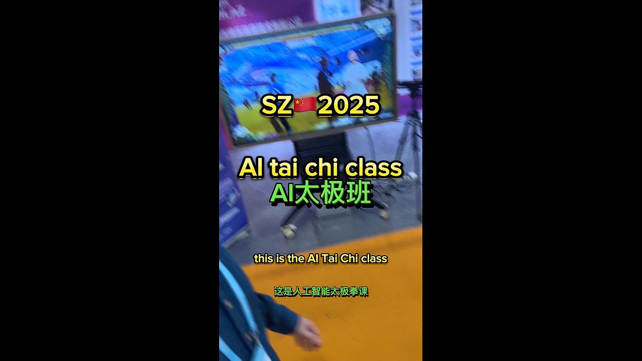 AI Tai Chi Demo at Expo🇨🇳