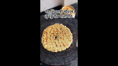 Indian food