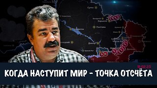 Точка отсчёта | Алексей Леонков