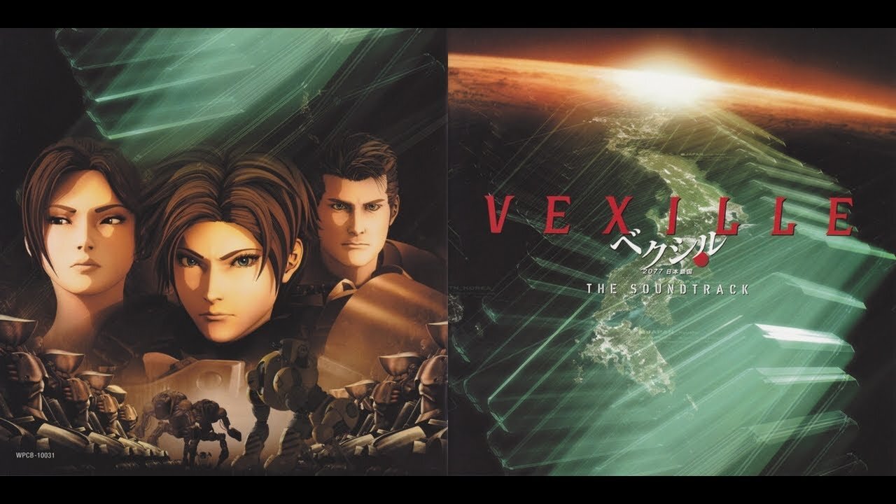 Anime Vexille 2077 In Japanese with English subtitles