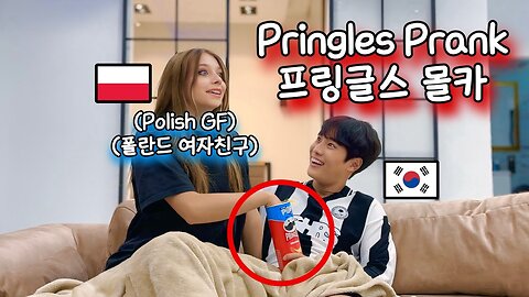 Pringles Prank On My Girlfriend | International couple, Korean&Polish