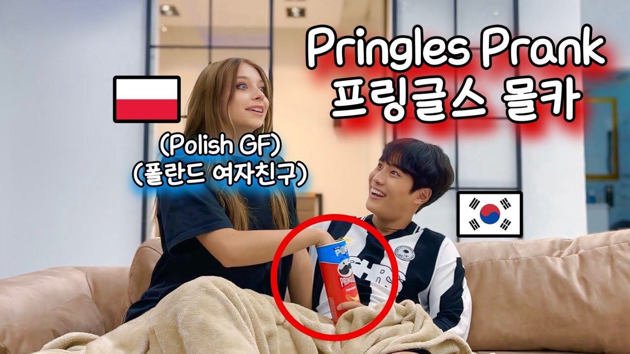 Pringles Prank On My Girlfriend | International couple, Korean&Polish