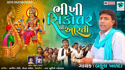 gujarati song,gujarati song new, gujarati,gujarati new songs