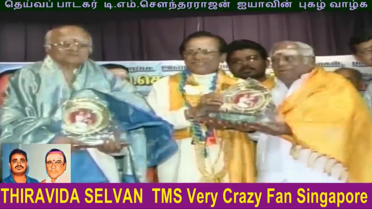 Tms Legend Memories 2006 Vol 2