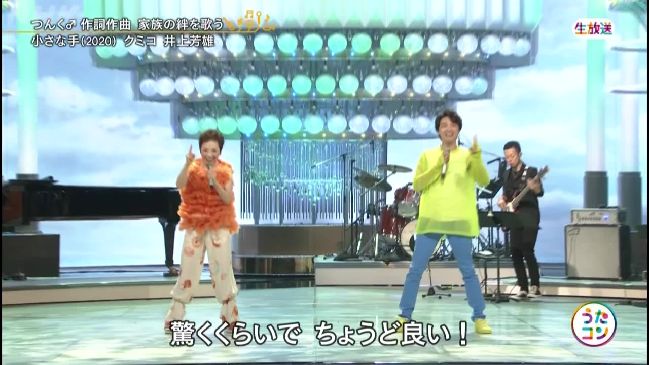 うたコン 「わたしたちには歌がある!」(10)