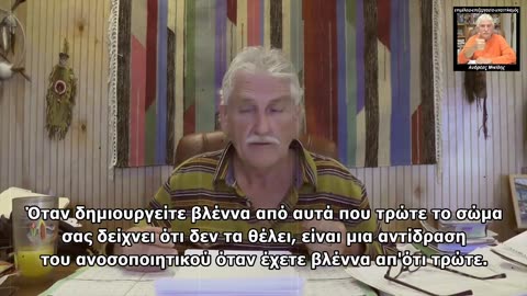 DR. ROBERT MORSE - Το γάλα που πίνετε σας γεμίζει βλέννα