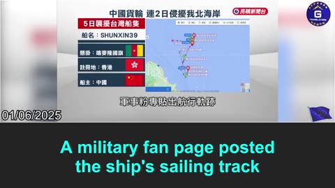 Suspected CCP vessel damages Taiwan's undersea cable: the "besiege but not attack" strategy?