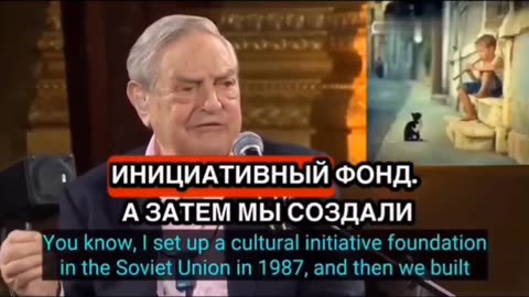 Soros, in UKRAINE