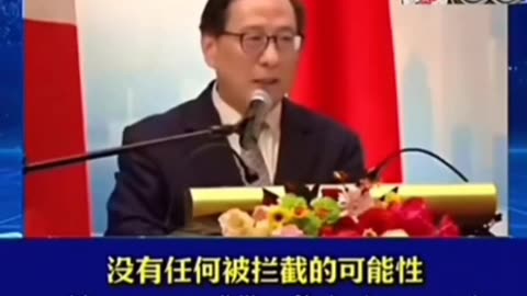 MILITARY WARNING: China to United States of America