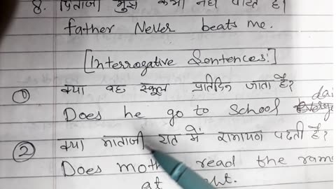 present indefinite tense l negative sentence l interrogative sentence l ajay grammar techniques -09