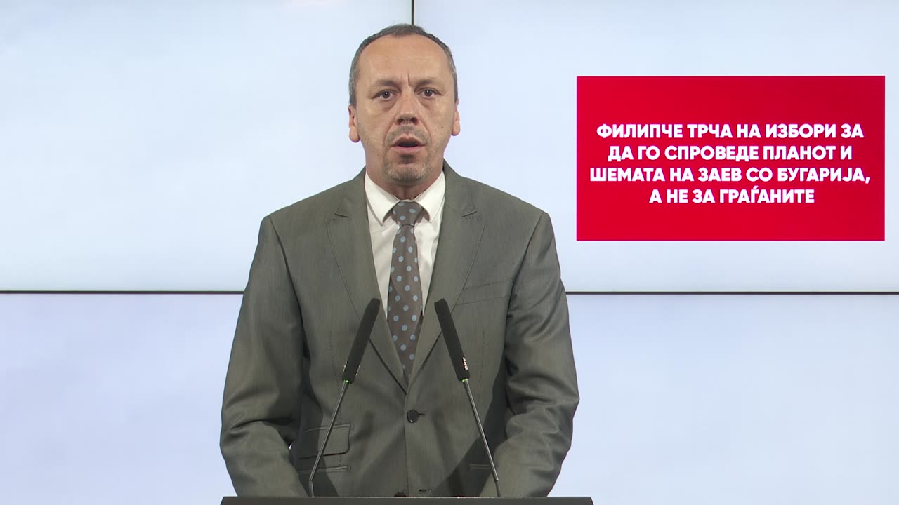 Петрушевски: Филипче трча на избори за да го спроведе планот и шемата на Заев