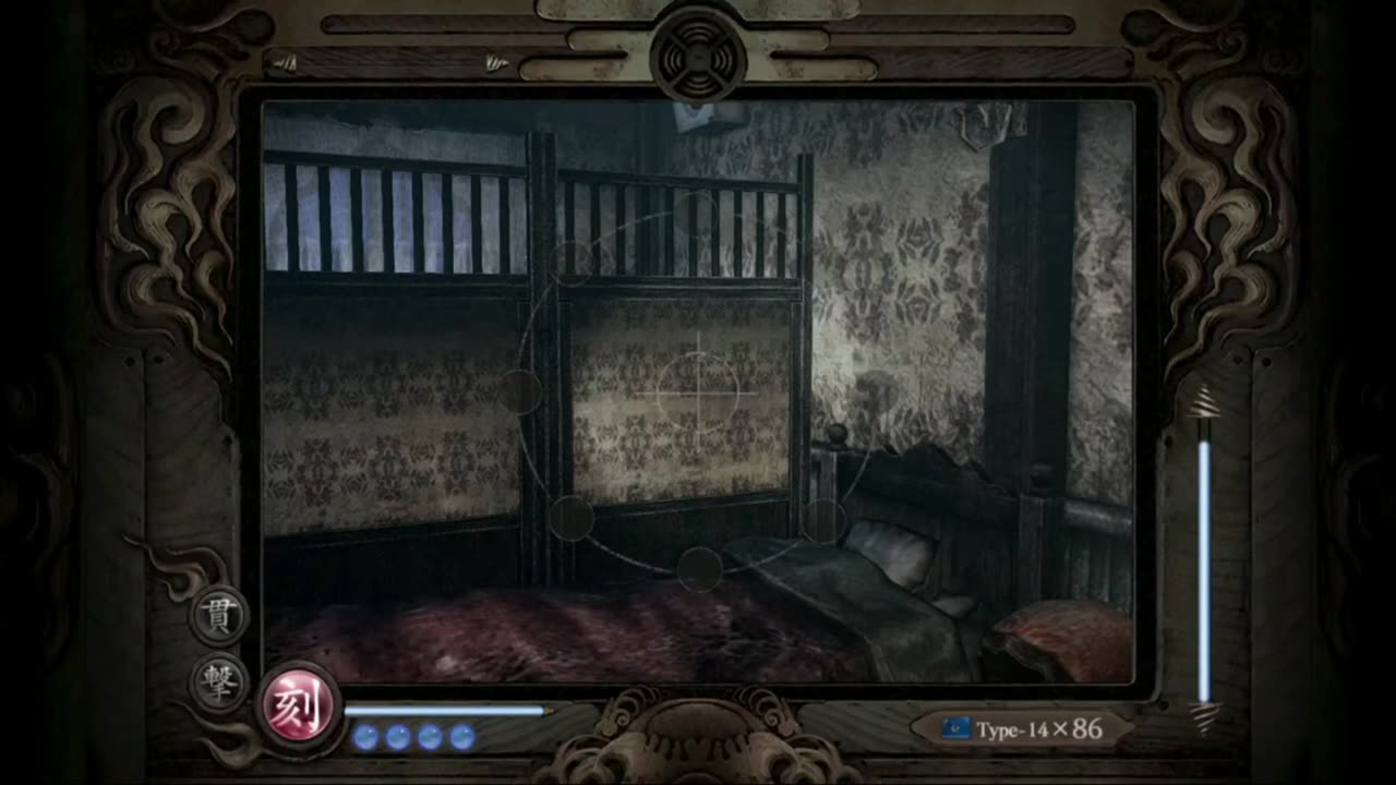 Fatal Frame IV Mask Of The Lunar Eclipse Parte 3