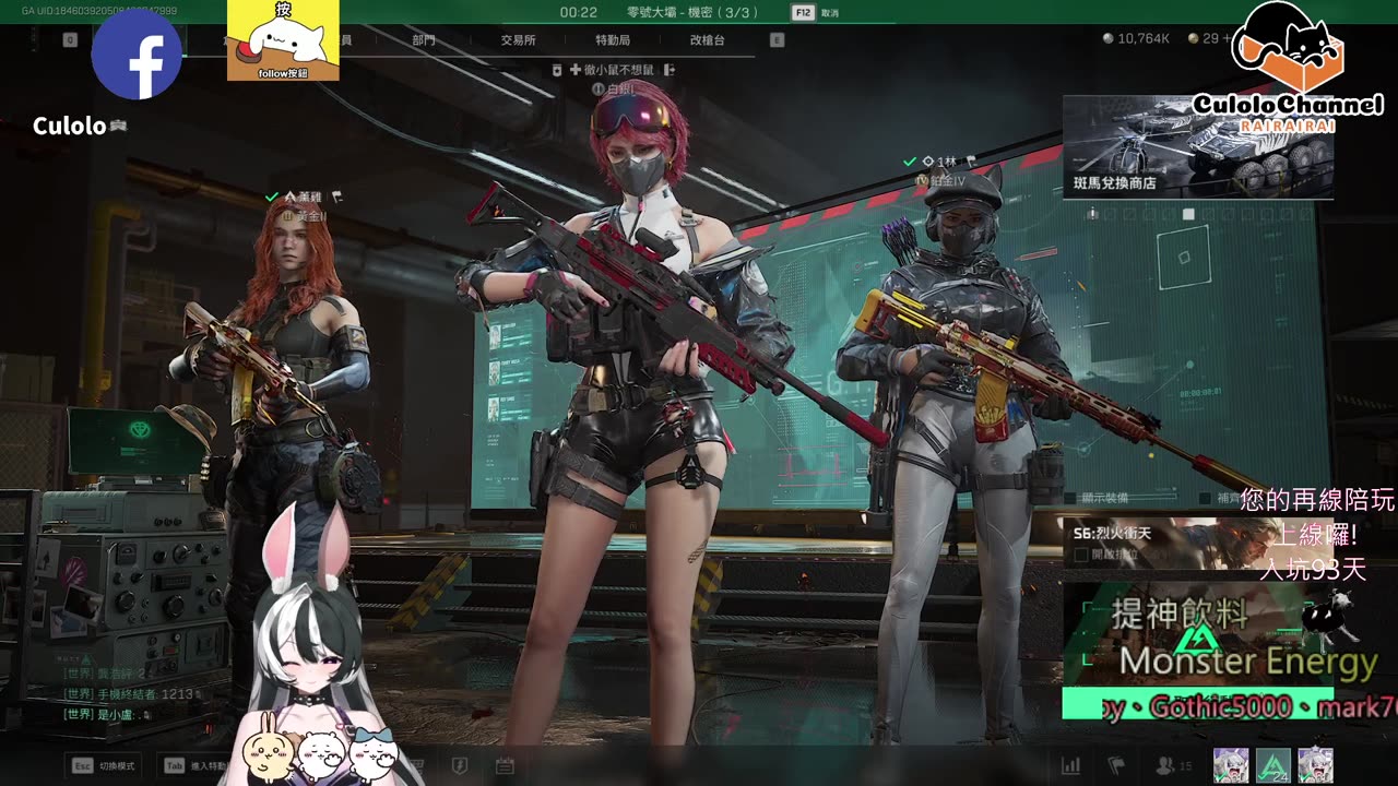 🌱vs🧟‍♀️ New version⭐新手向⭐🥺倉鼠系玩家🥺| 來聊天R ✨💎(๑˃̵ᴗ˂̵)و Culolo Channel(๑˃̵ᴗ˂̵)و 5 Taiwan優質台💎✨