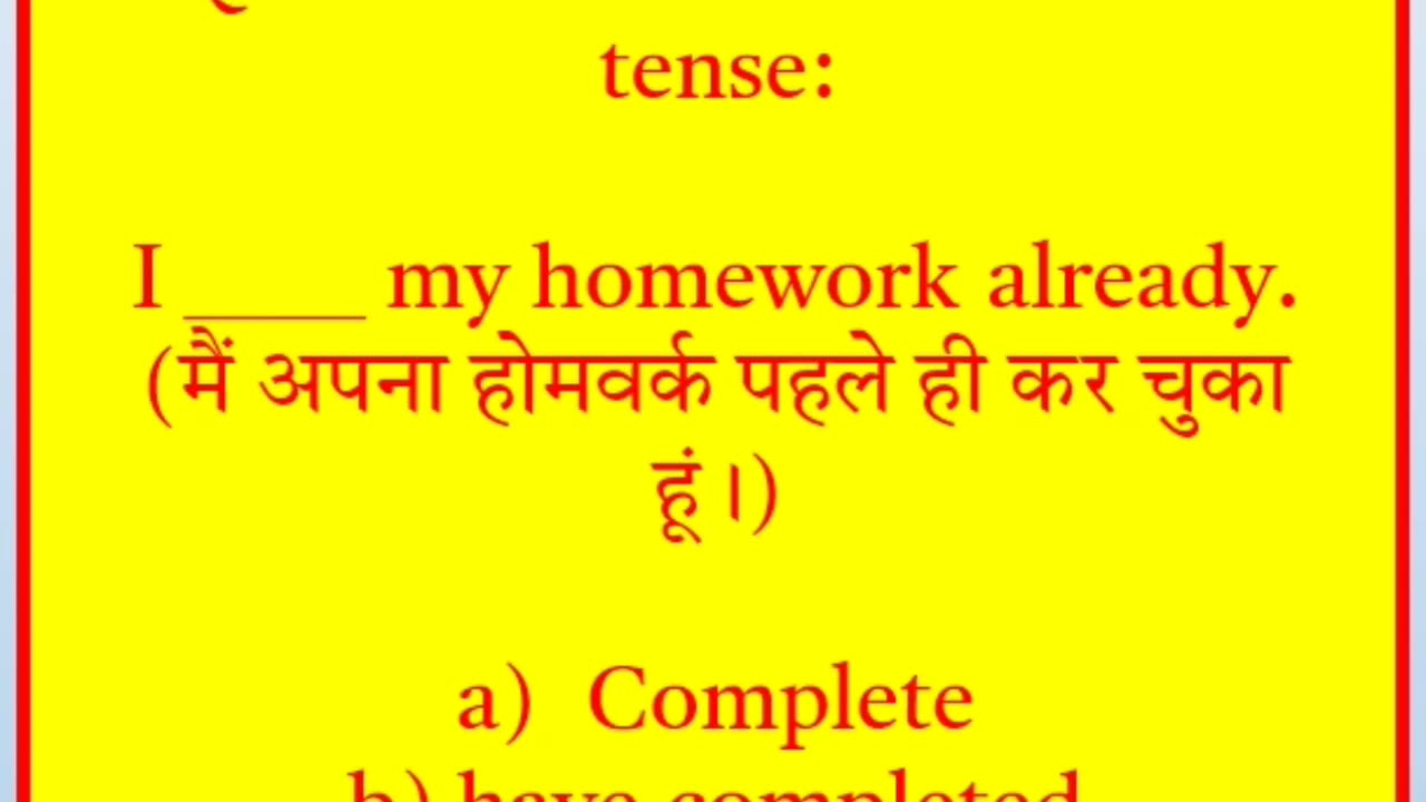 Multiple questions l ajay grammar techniques