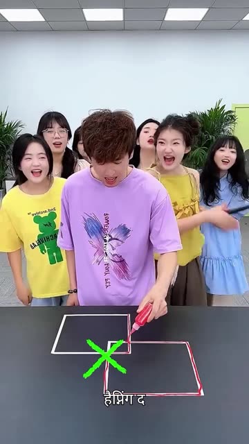 The Impossible Square Challenge