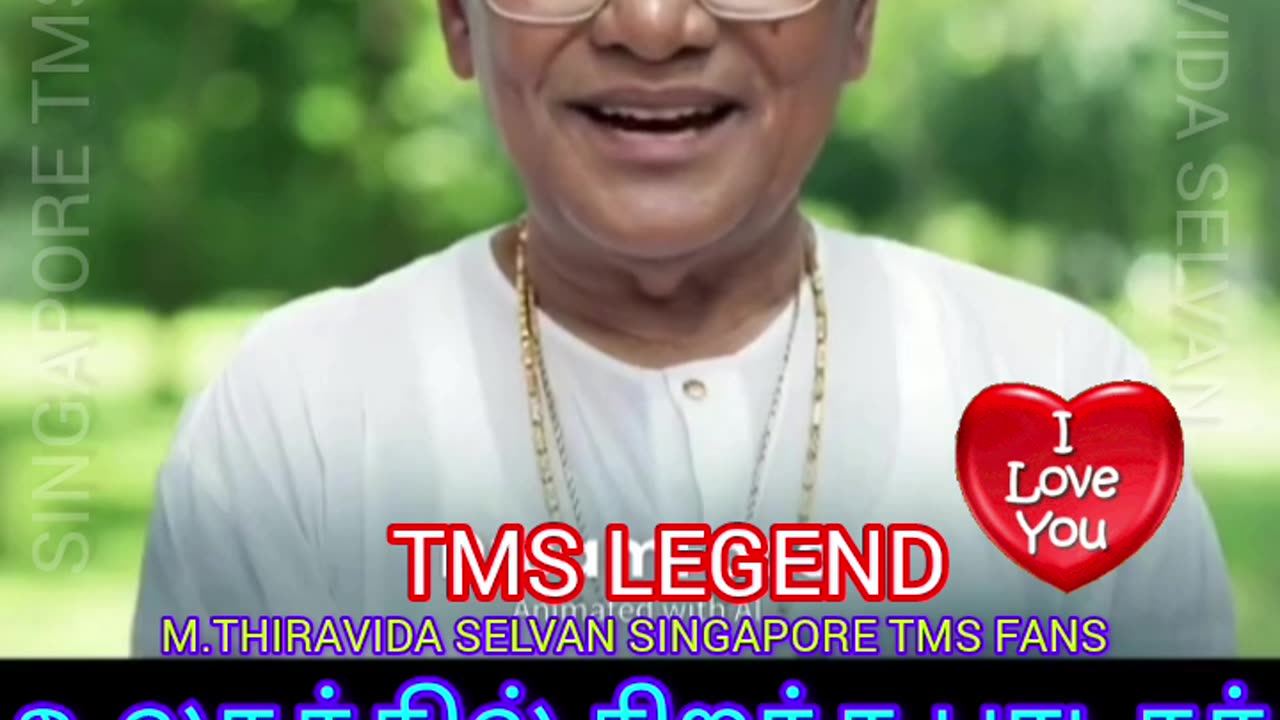 டி எம் எஸ் ஐயாவின் புகழ் பரப்ப நான் பிறந்திருக்கிறேன் M.THIRAVIDA SELVAN SINGAPORE TMS FANS