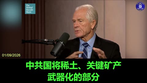 China Has Weaponized Rare Earths