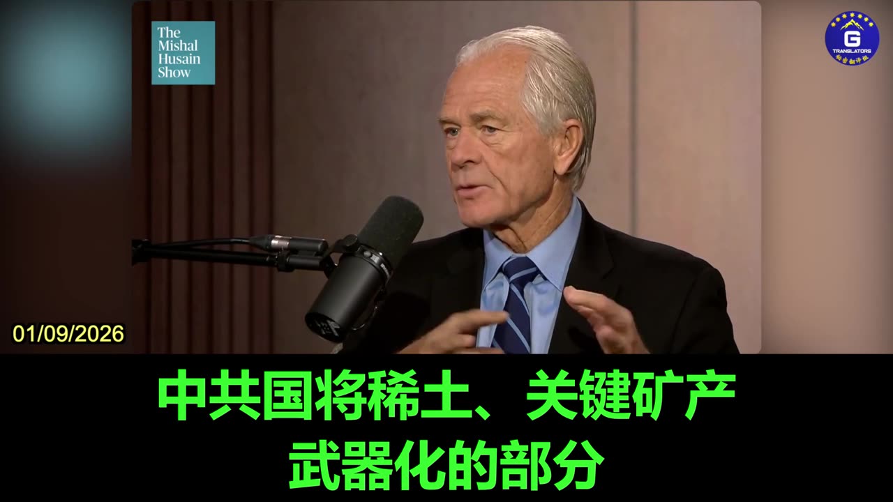 China Has Weaponized Rare Earths