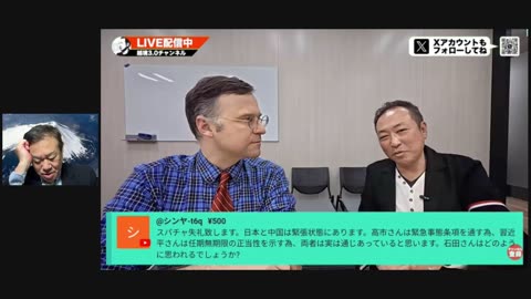 原口一博代議士国政報告