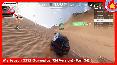 My Season 25S5 Gameplay (CN Version) (Part 24) | Racing Master